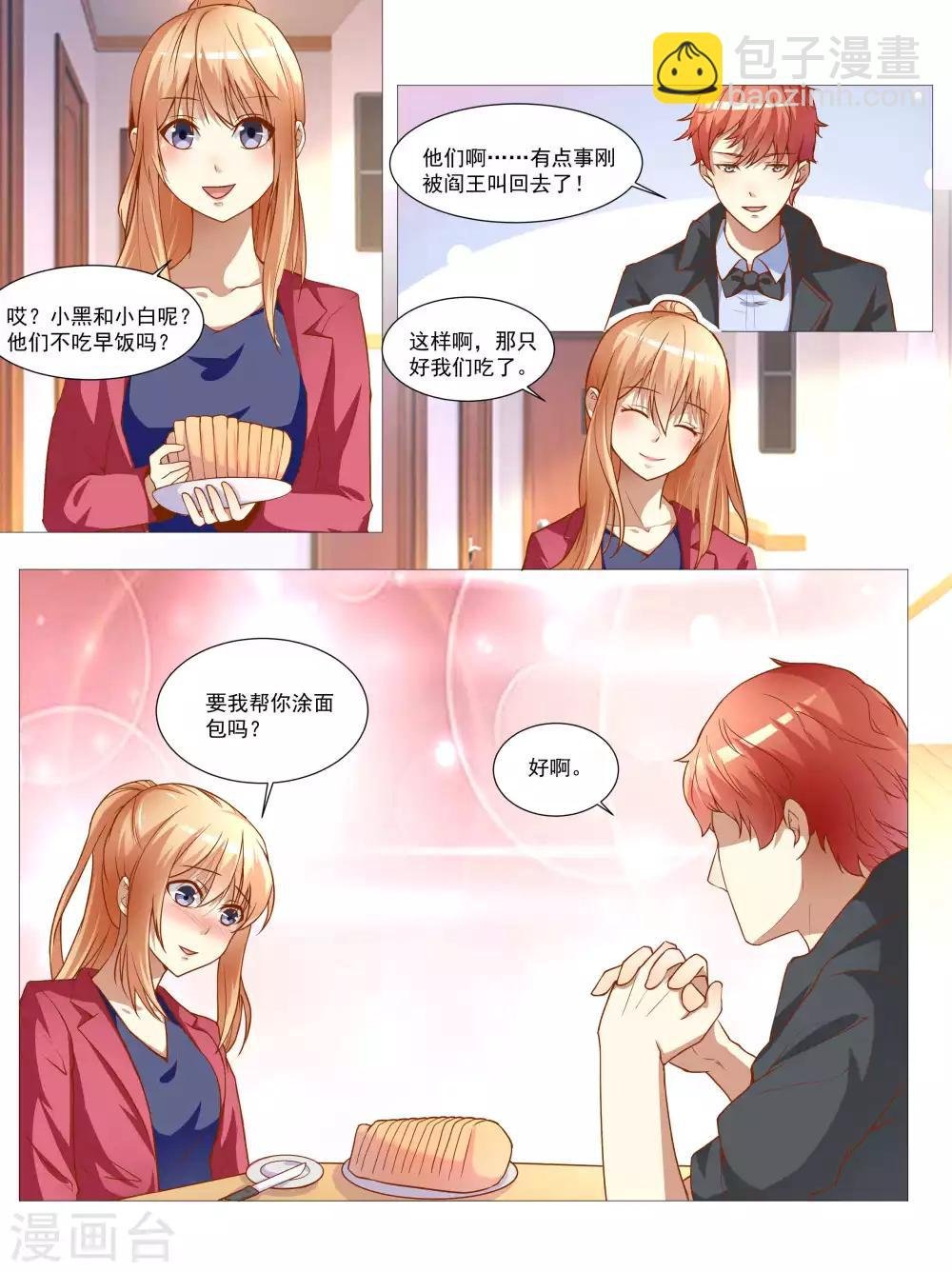 第68话
