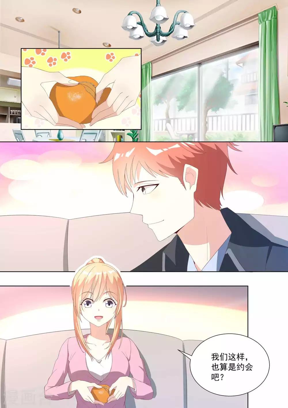 第69话