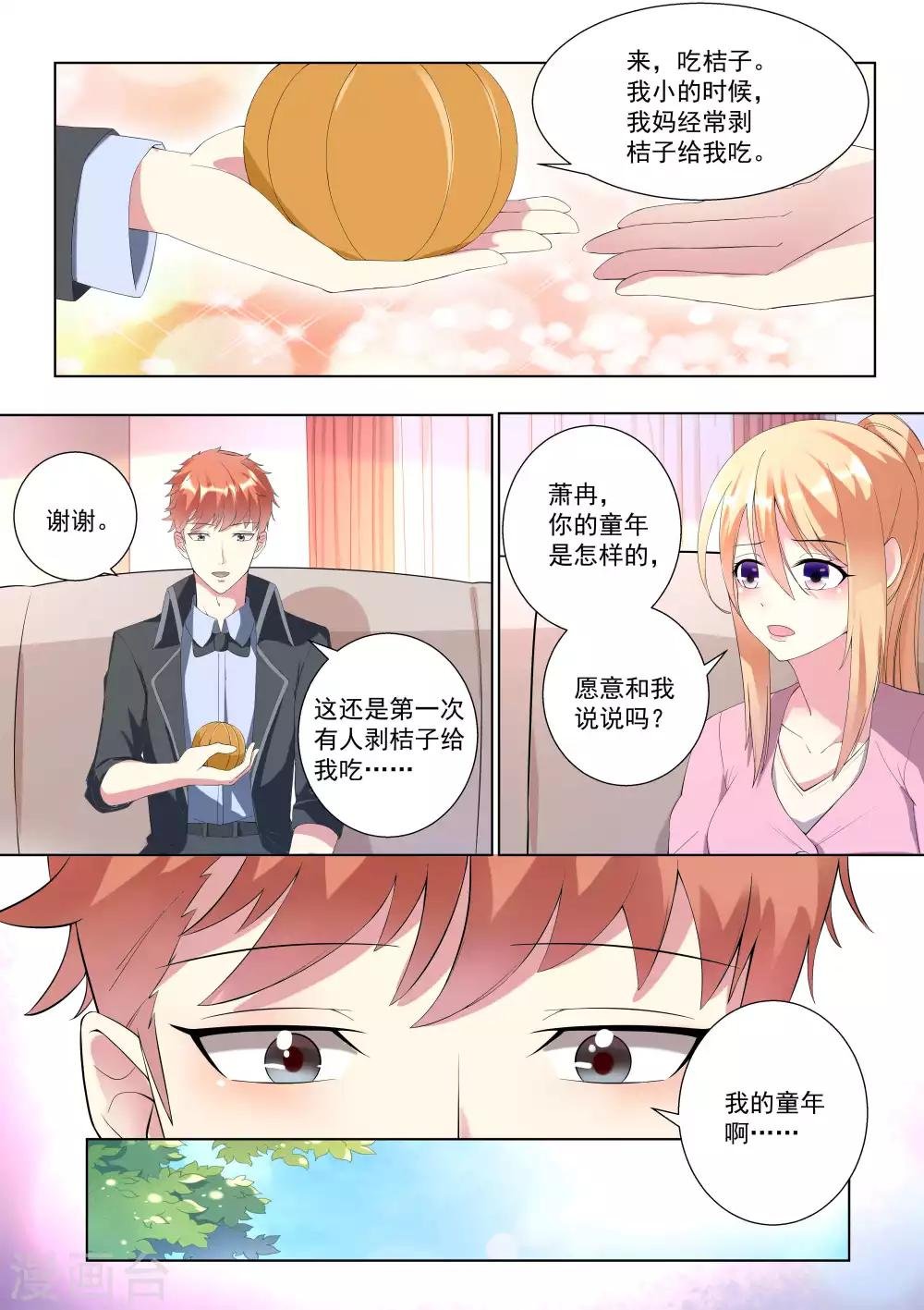 第69话