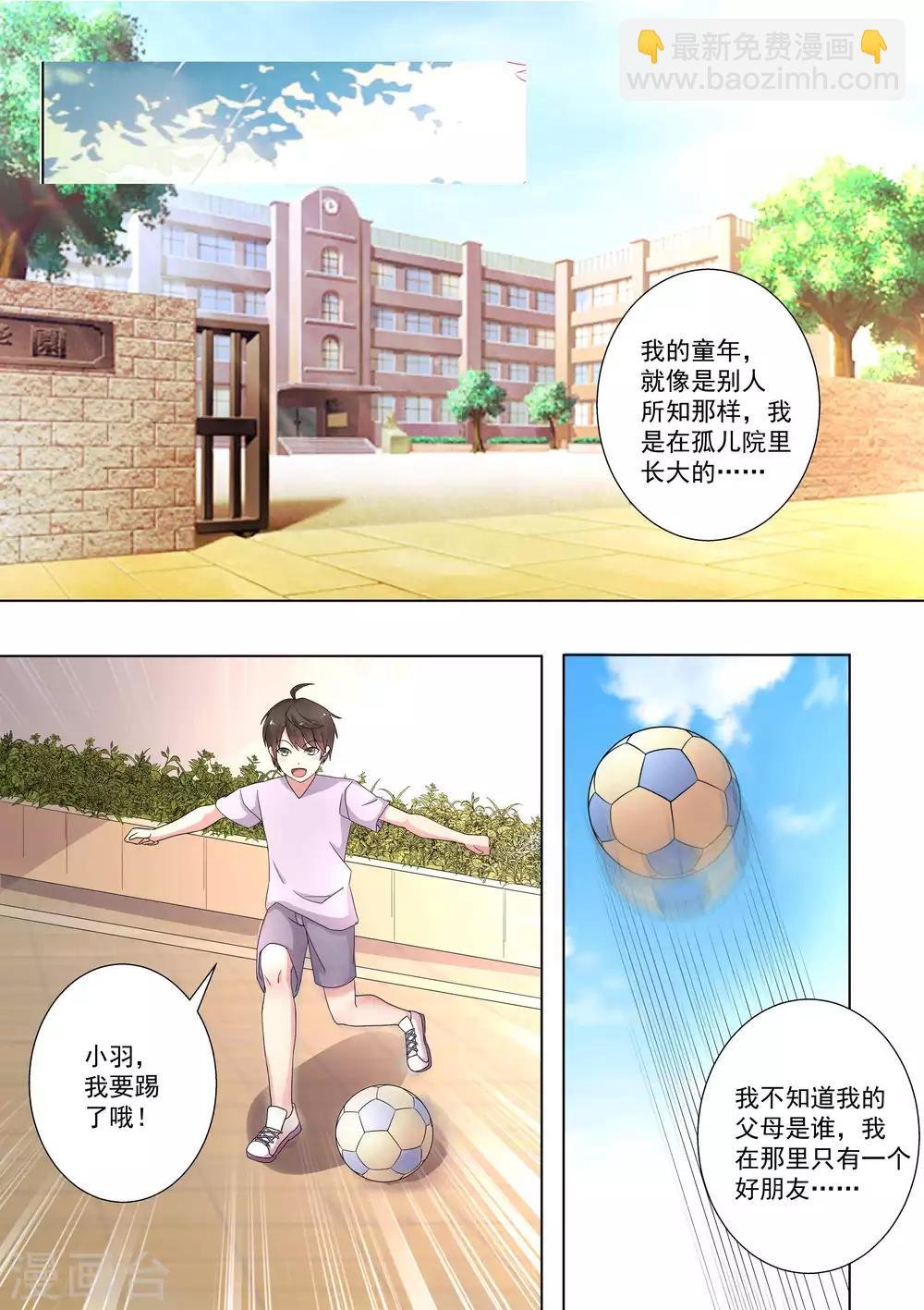 第69话