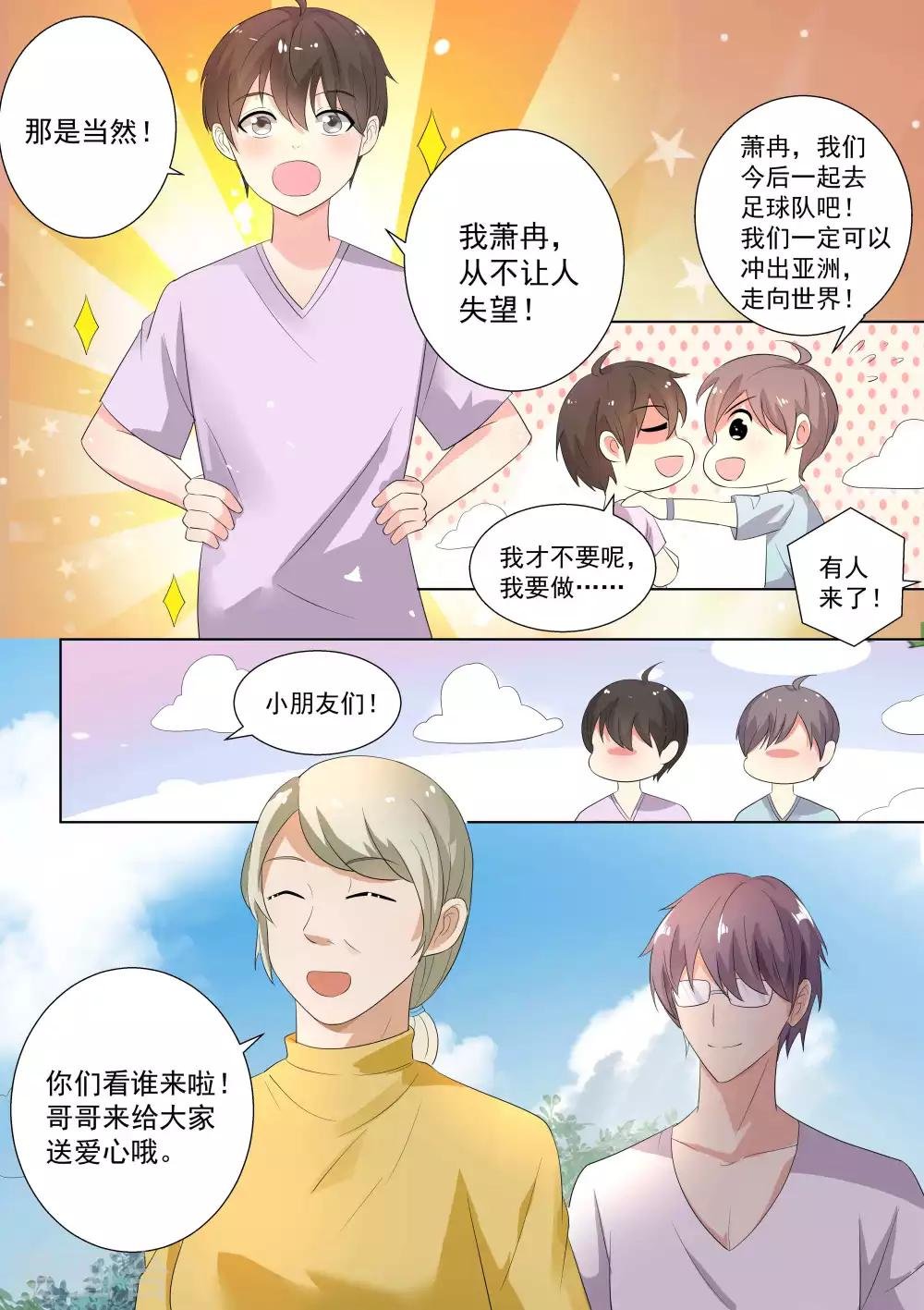 第69话