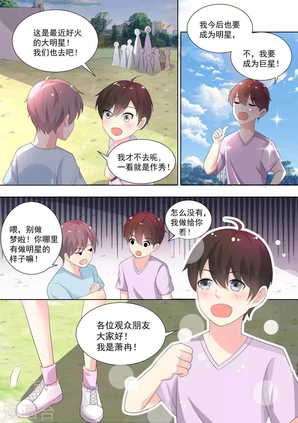 第69话