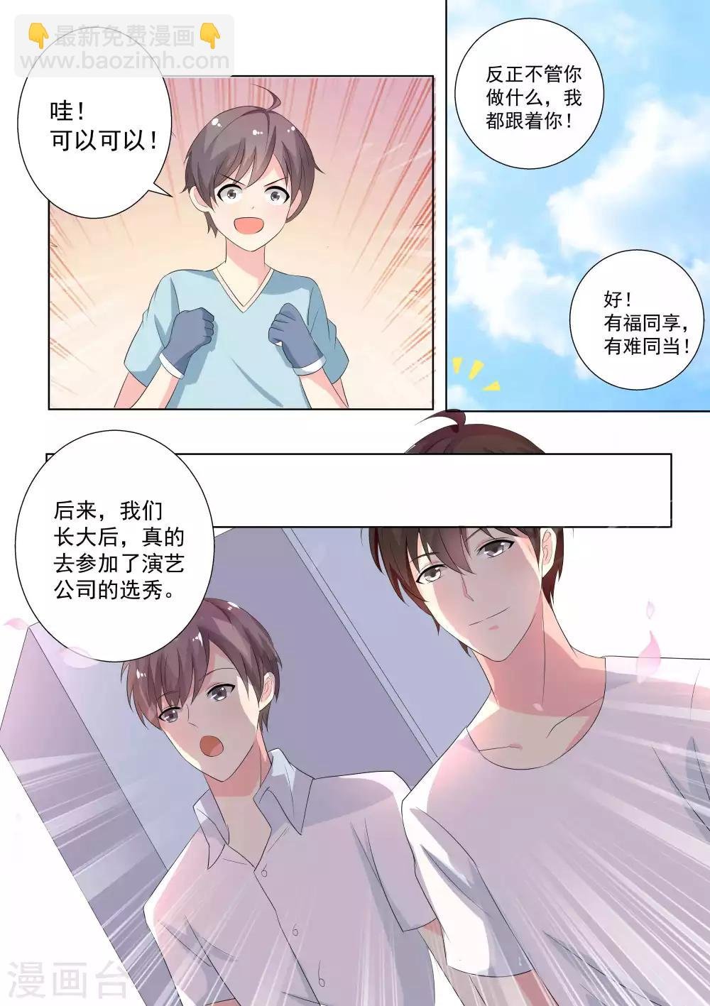 第69话