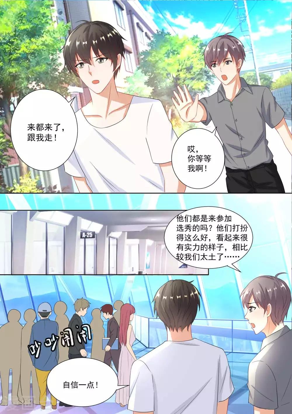 第69话