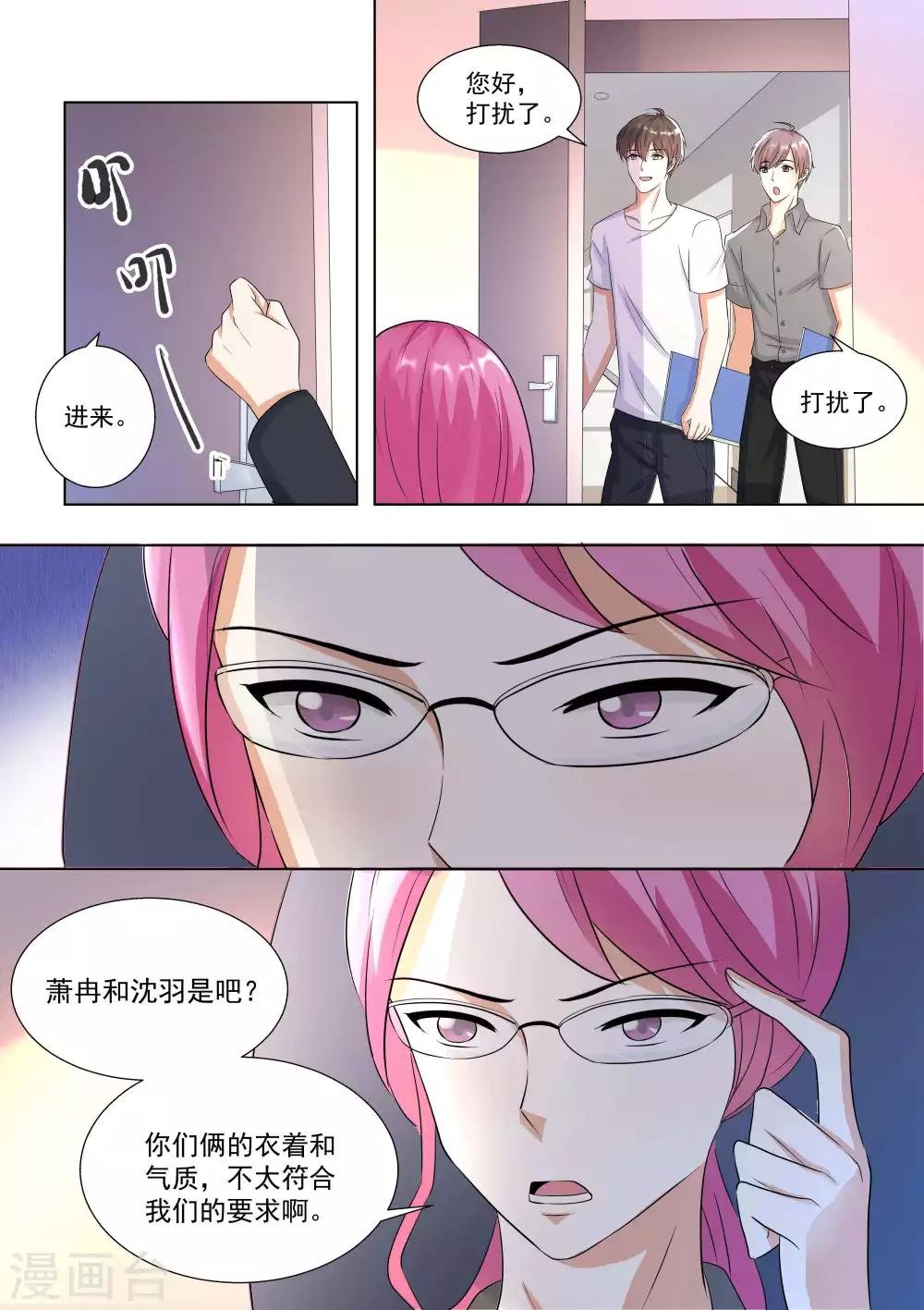 第69话