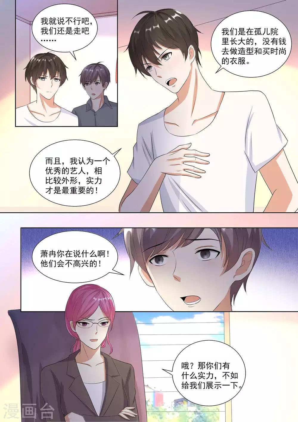 第69话