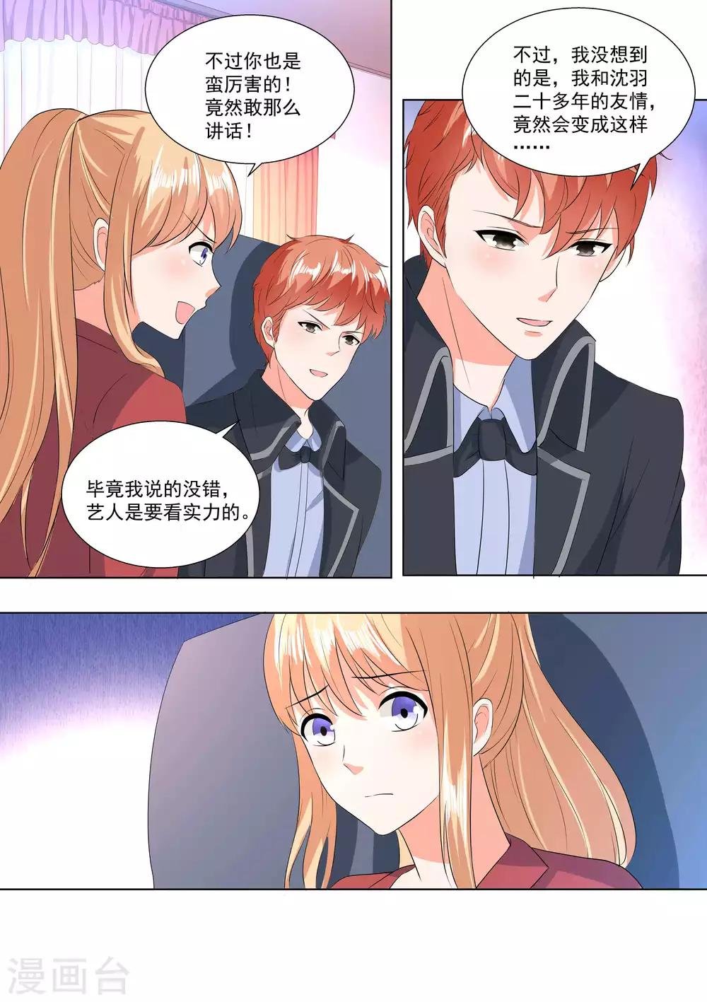 第69话