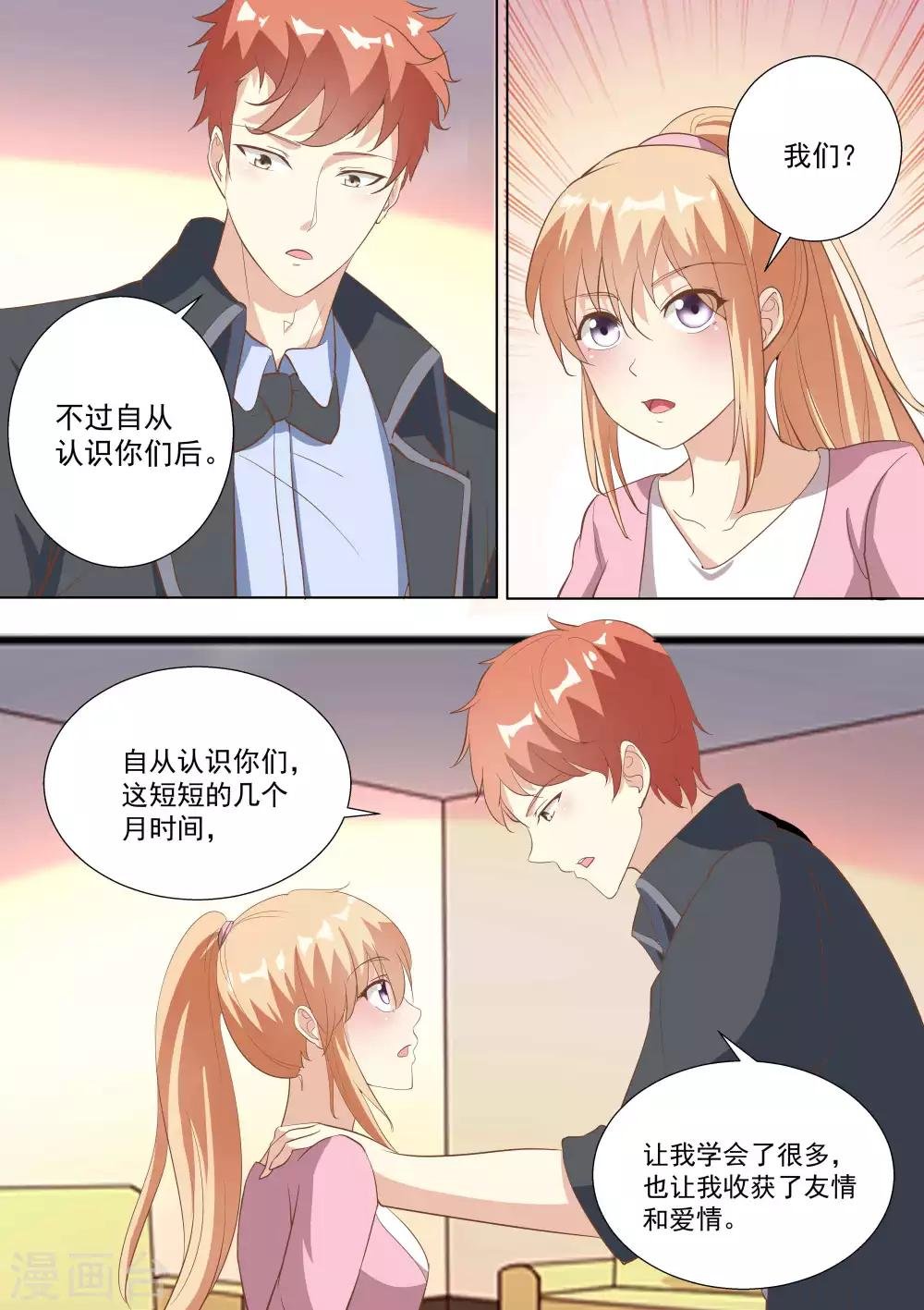 第70话