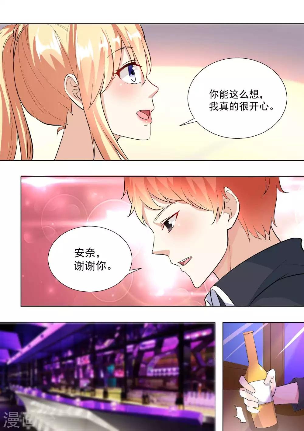 第70话