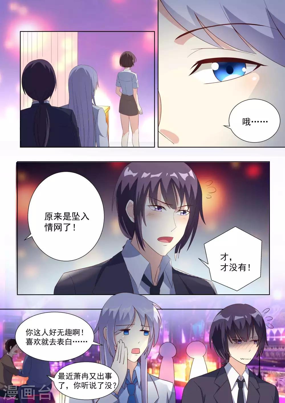 第70话