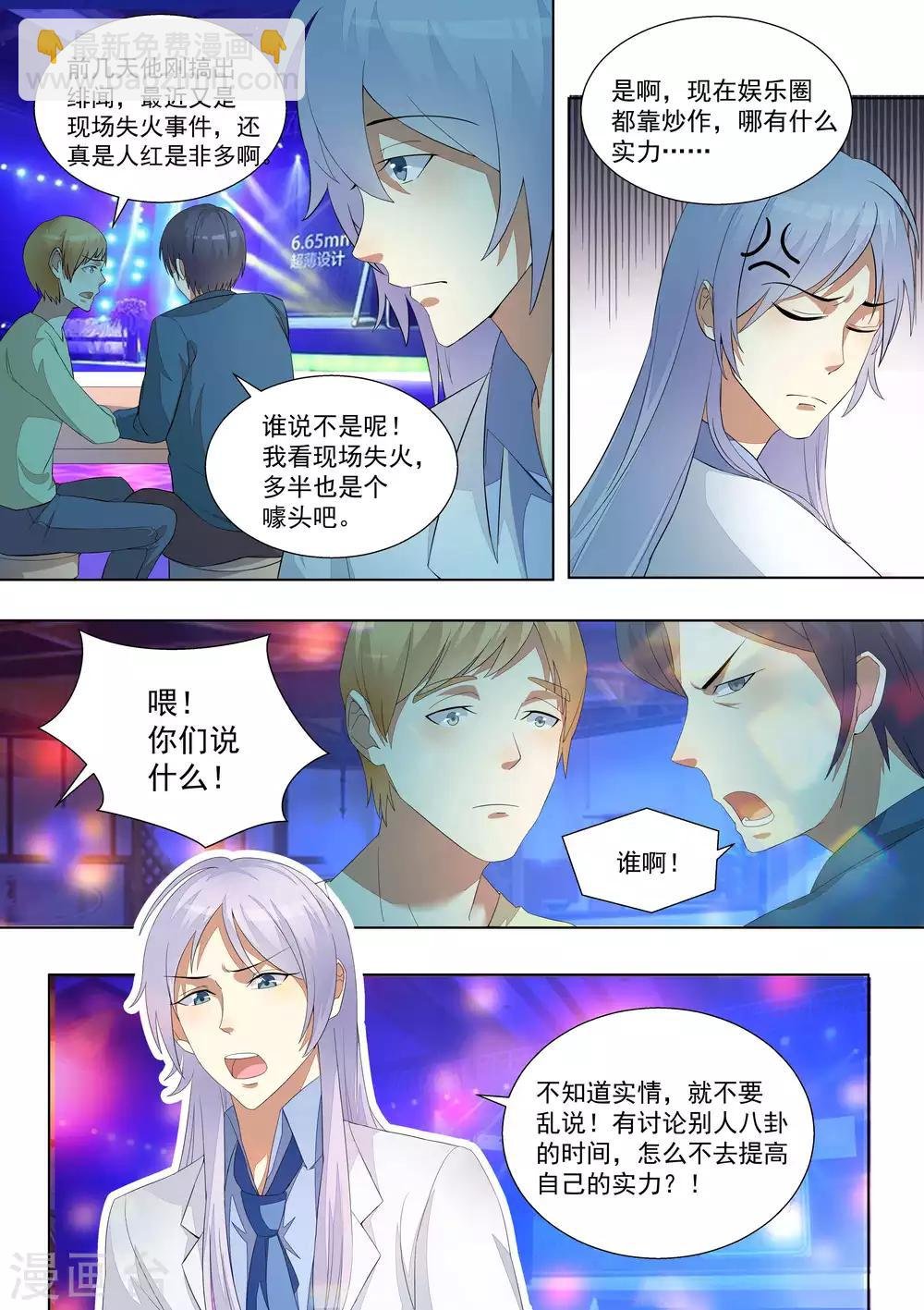 第70话
