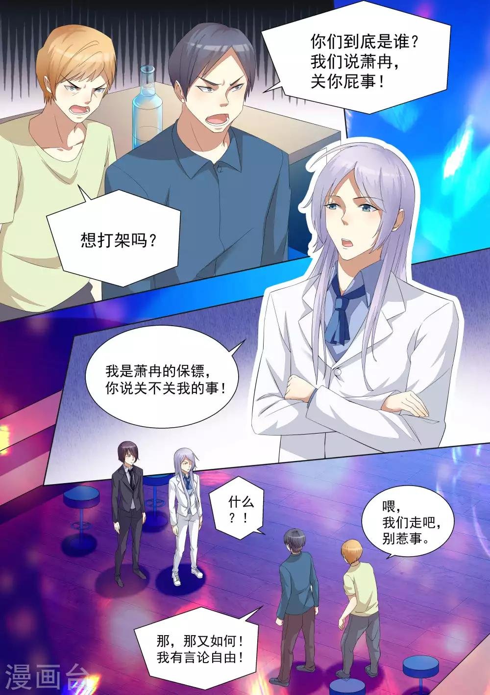 第70话