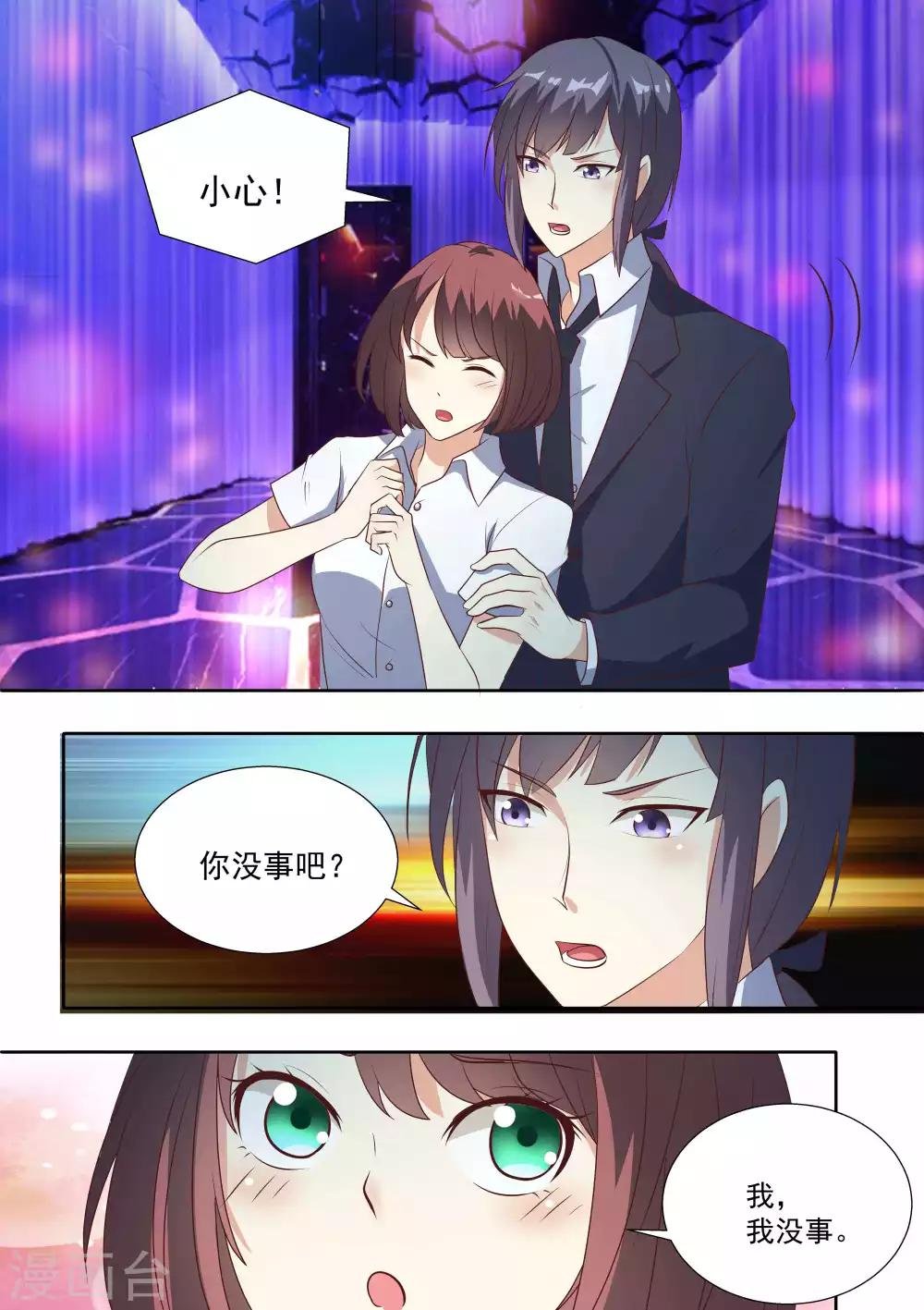 第71话