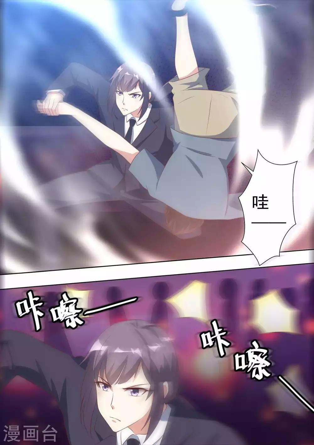 第71话