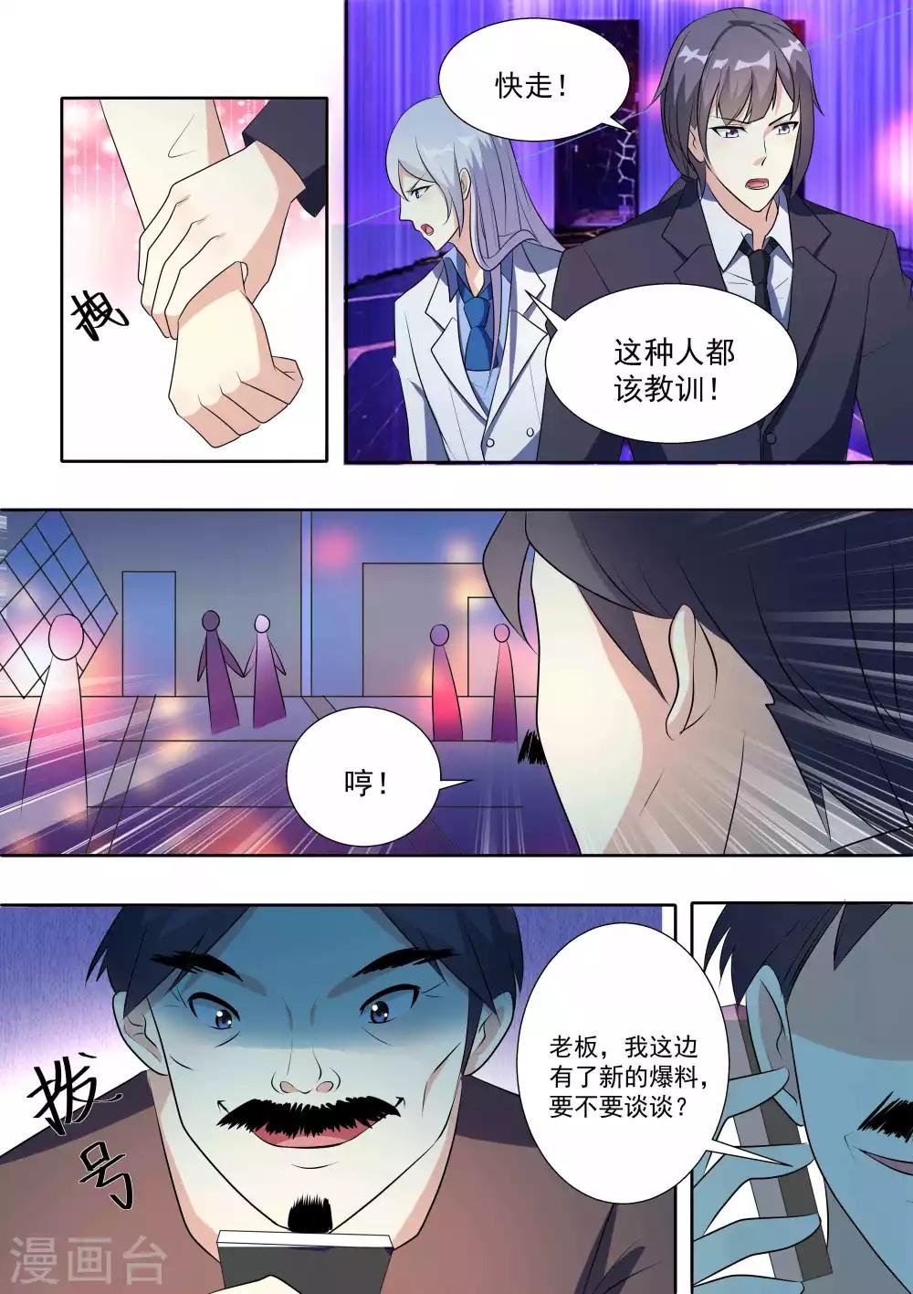 第71话