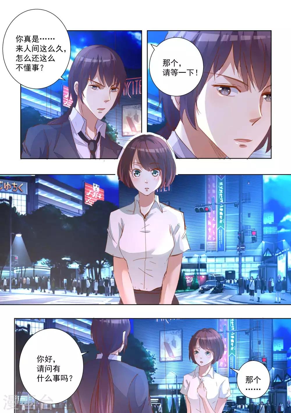 第72话