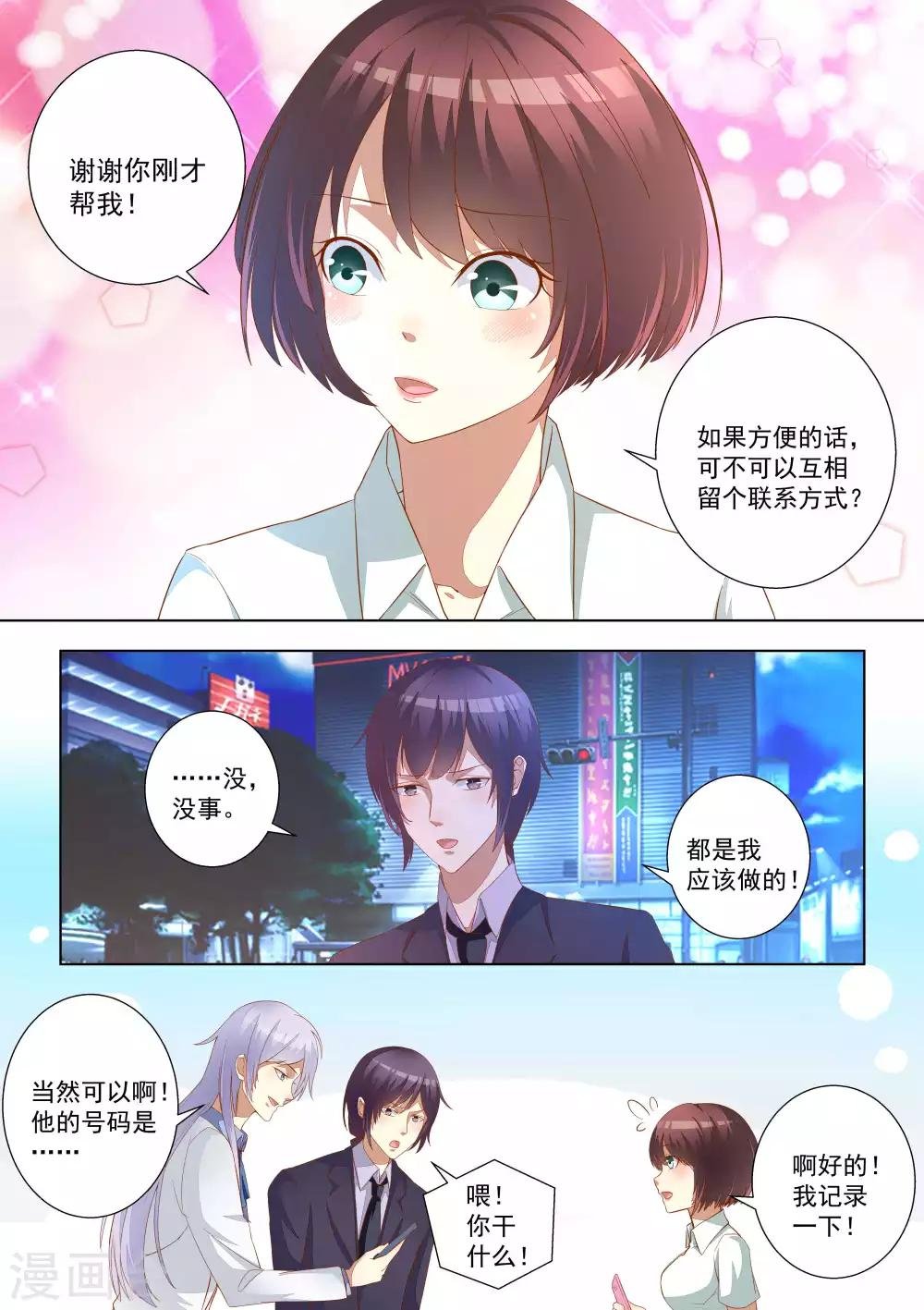 第72话