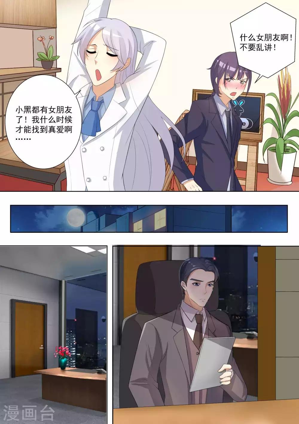 第72话