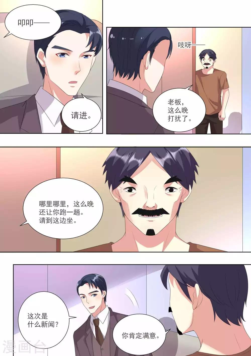第72话