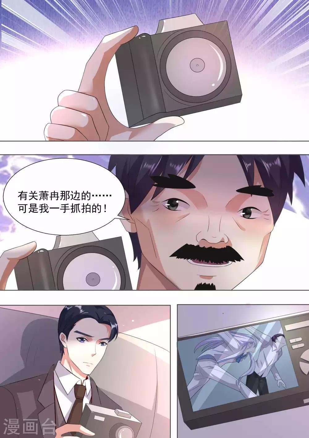 第72话