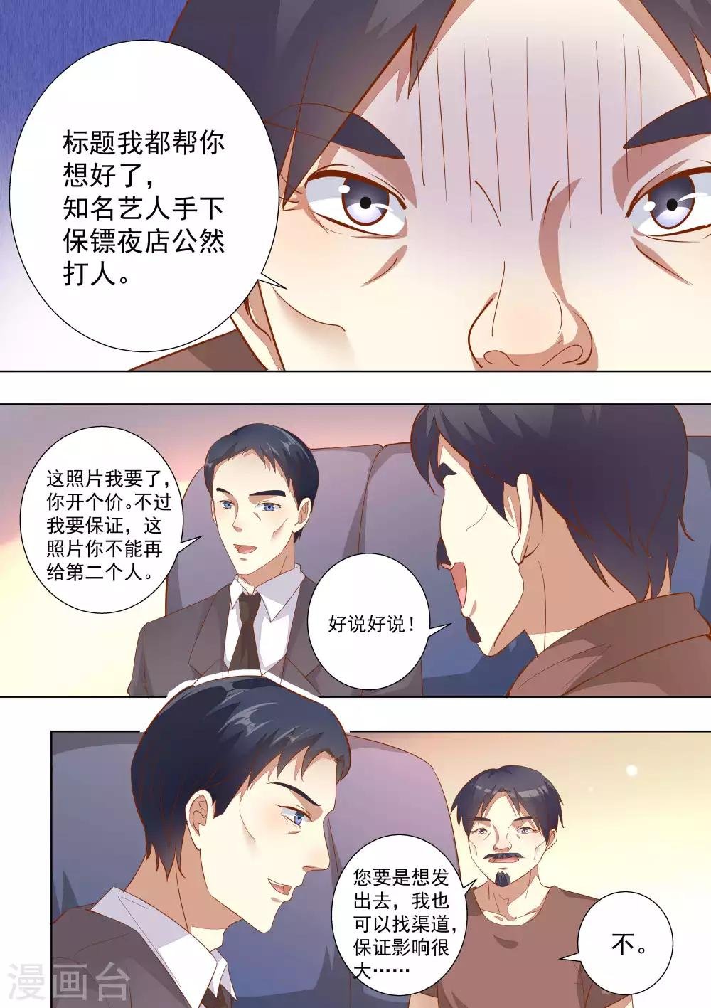 第72话