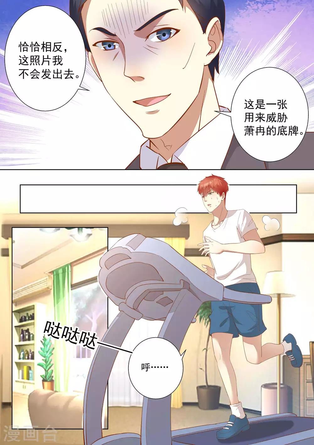 第72话