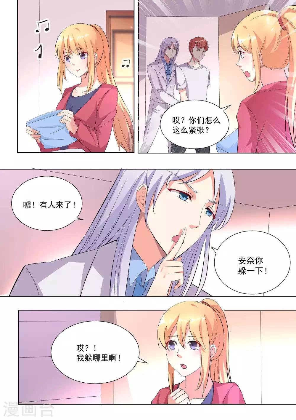 第72话