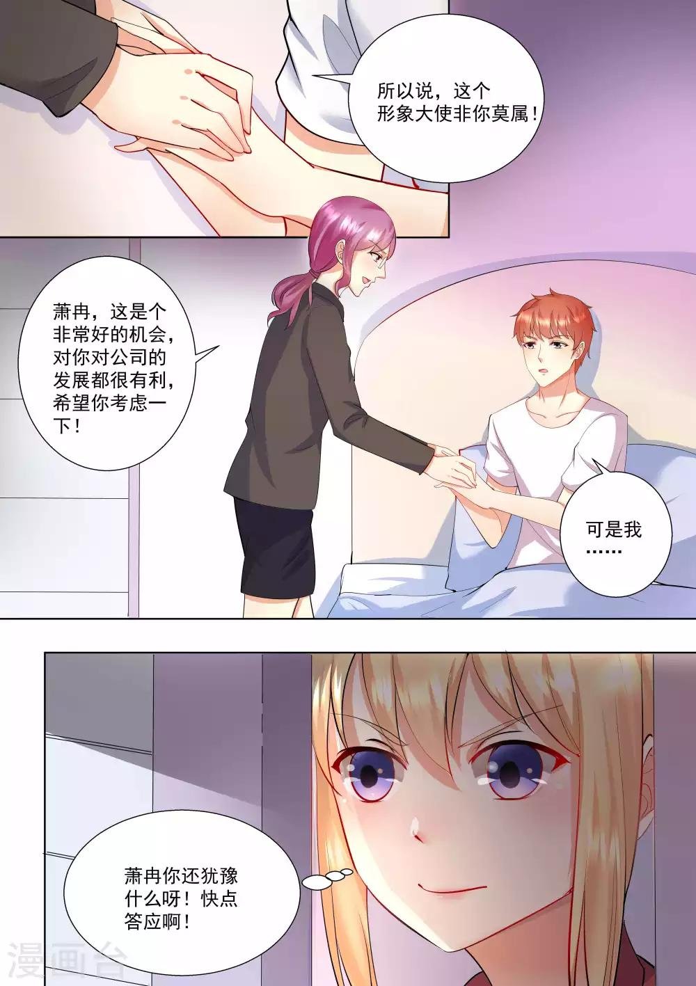 第73话