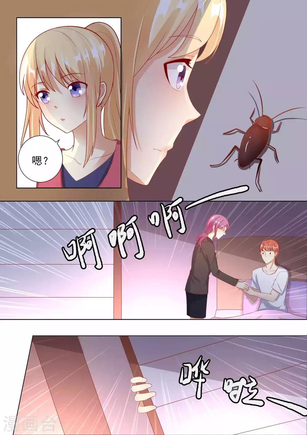 第73话