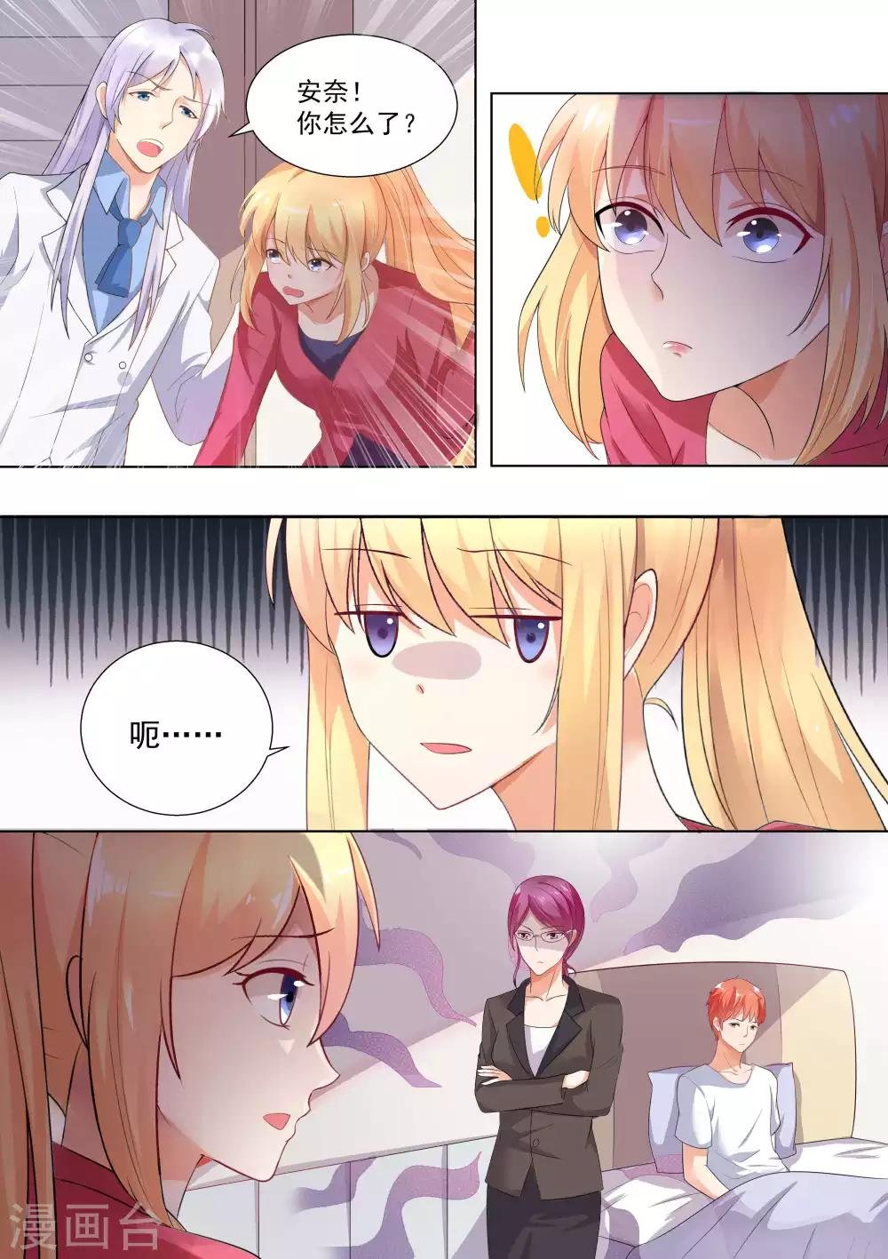 第73话