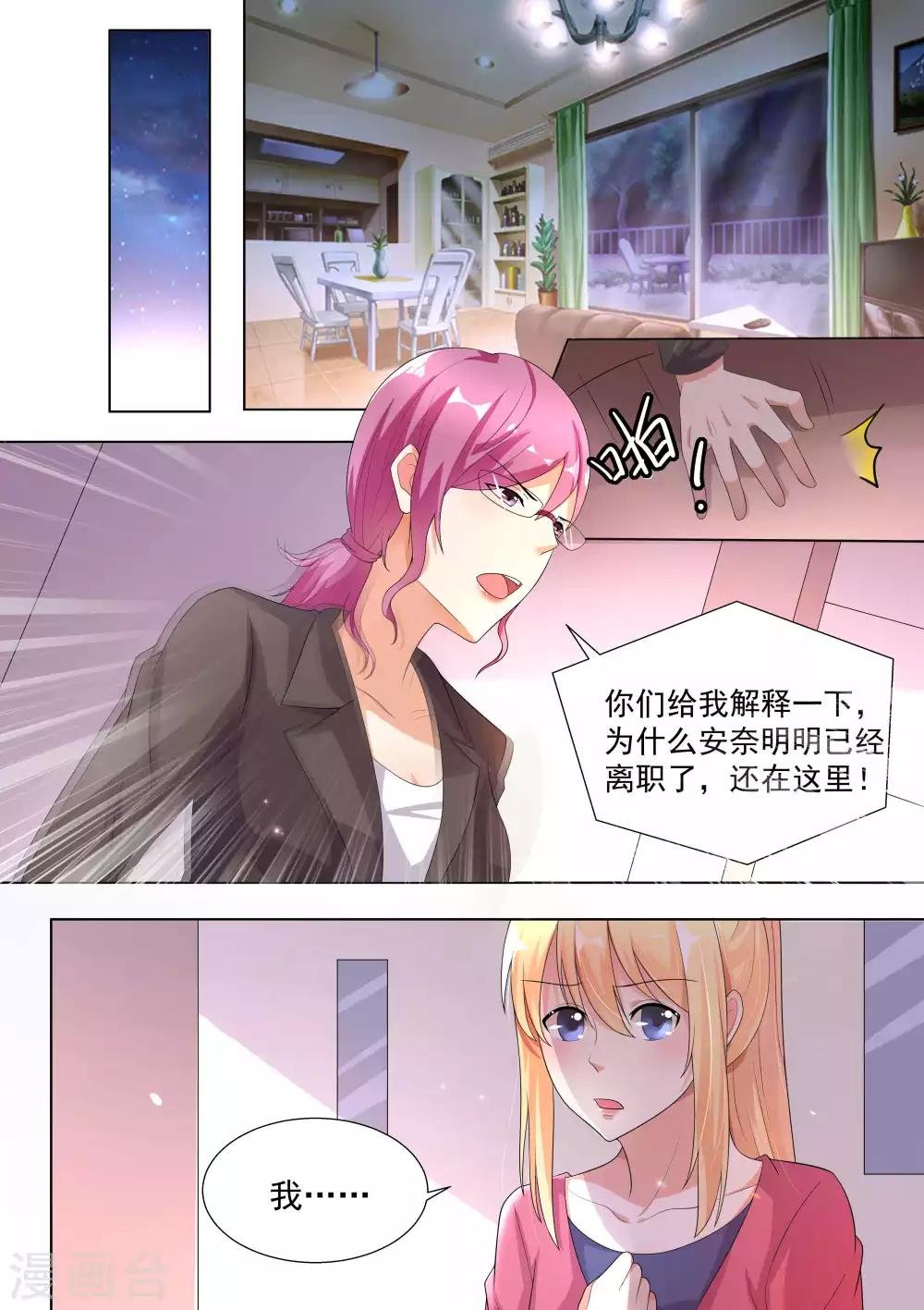 第73话