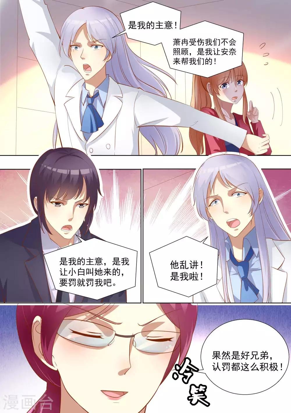 第73话