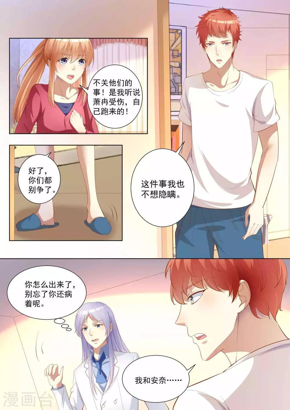 第73话
