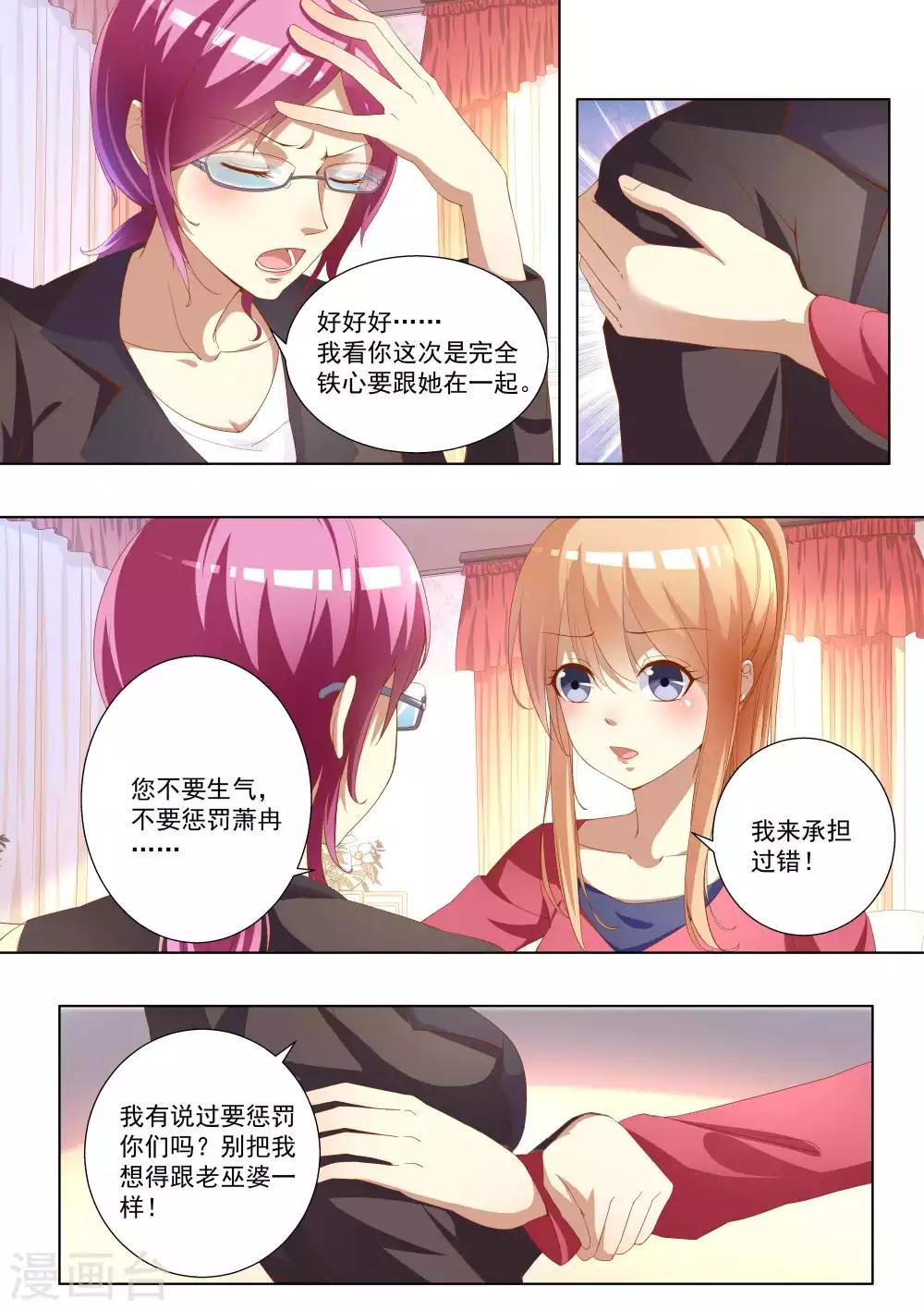 第73话