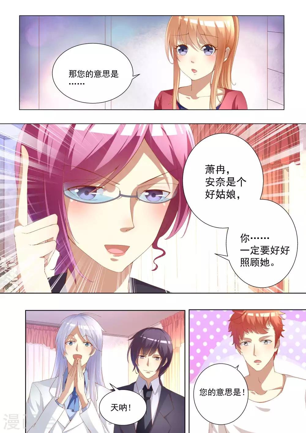 第73话