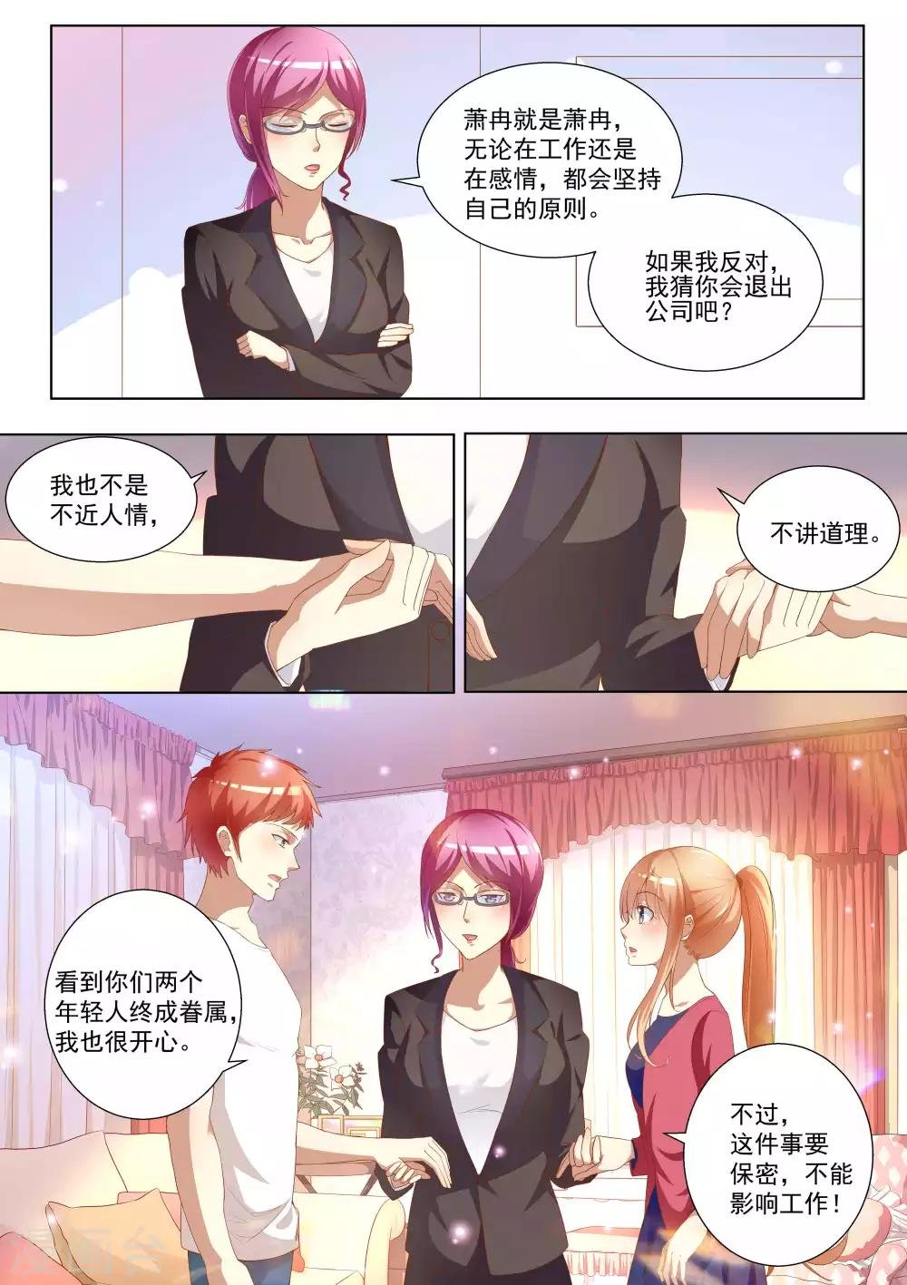 第73话
