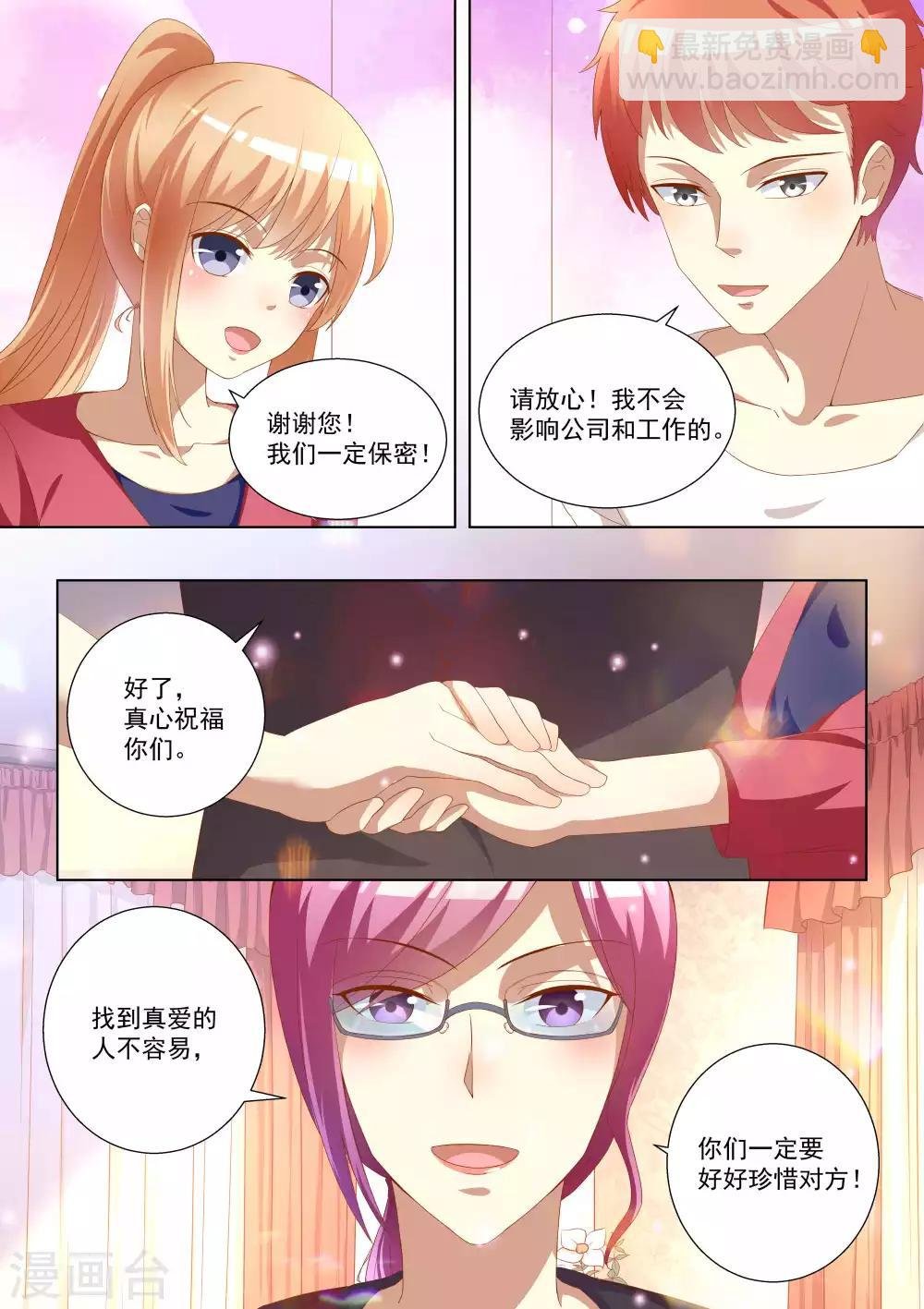 第73话