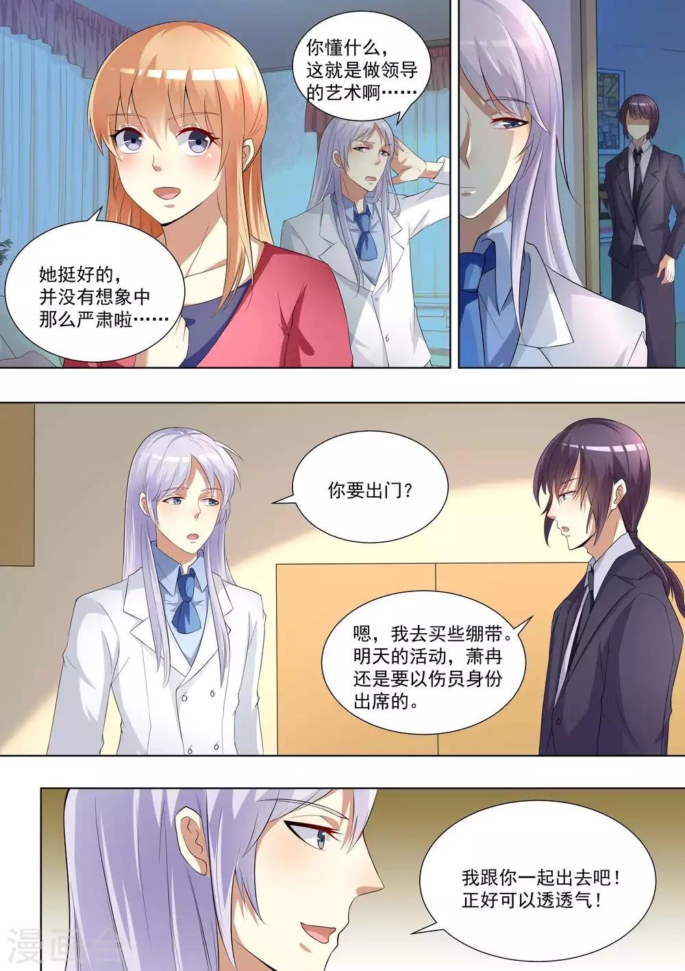 第74话
