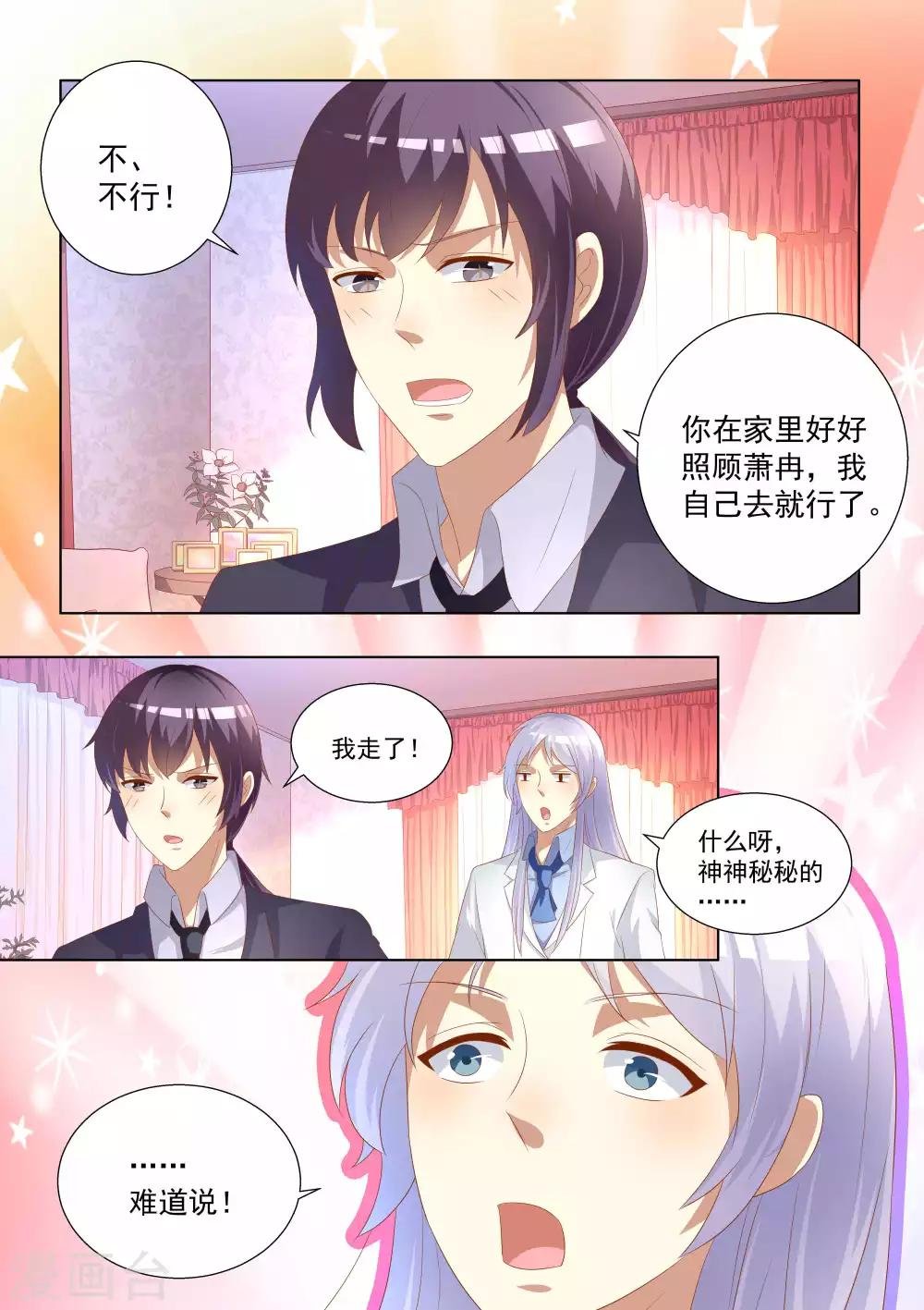 第74话