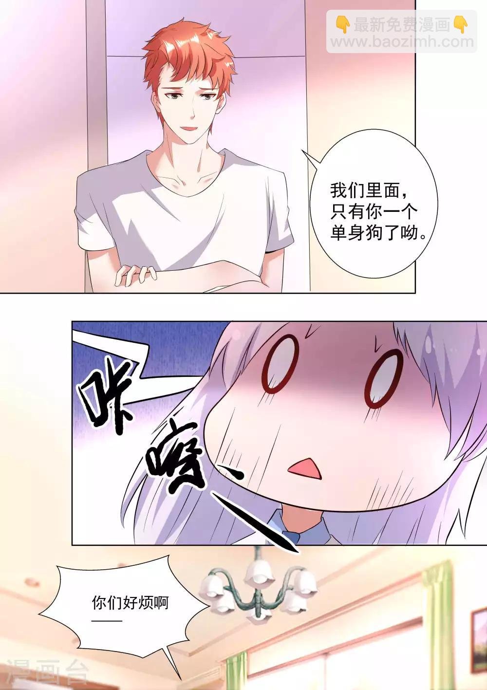 第74话