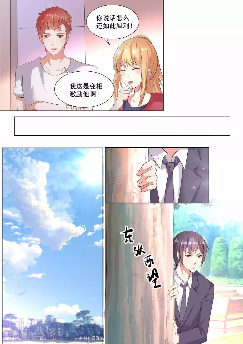 第74话