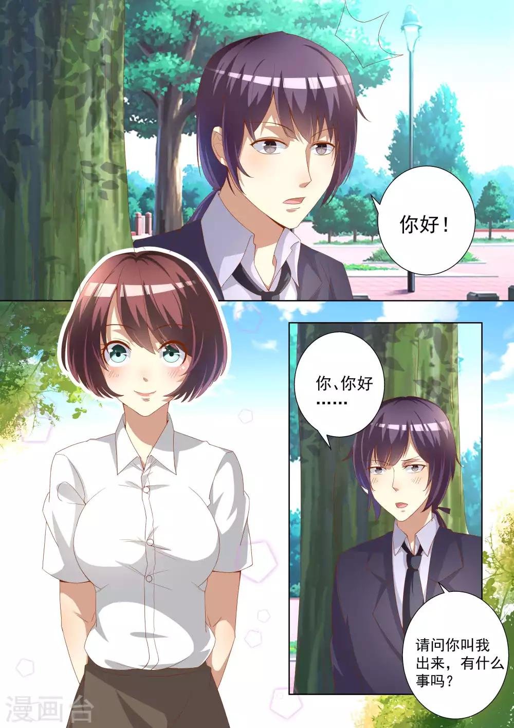 第74话