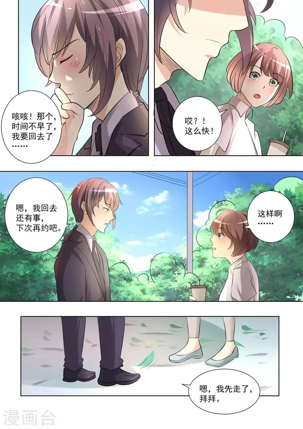 第74话