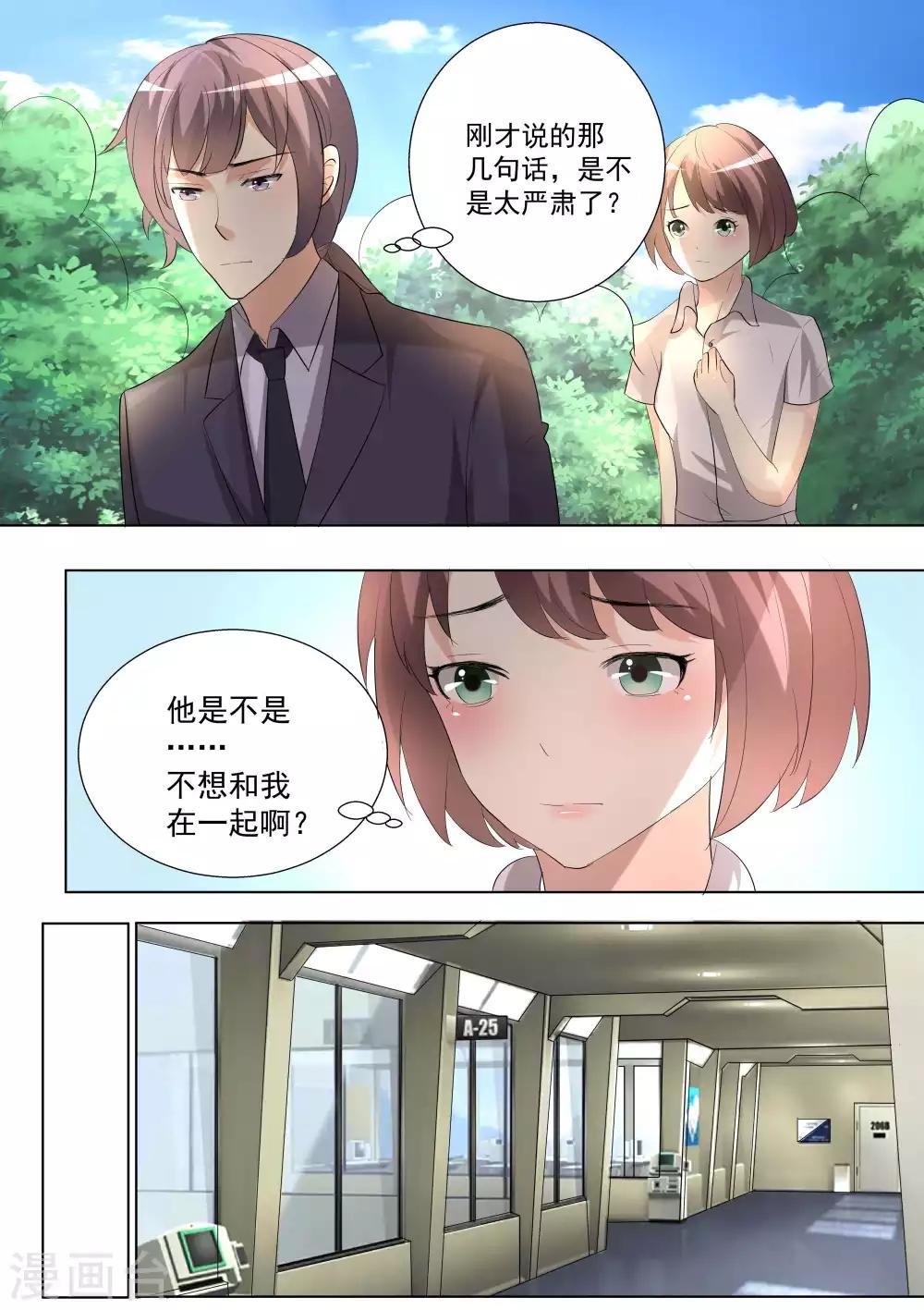 第74话