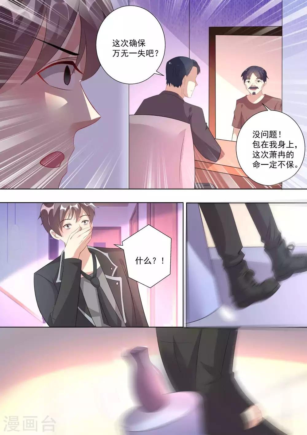 第74话