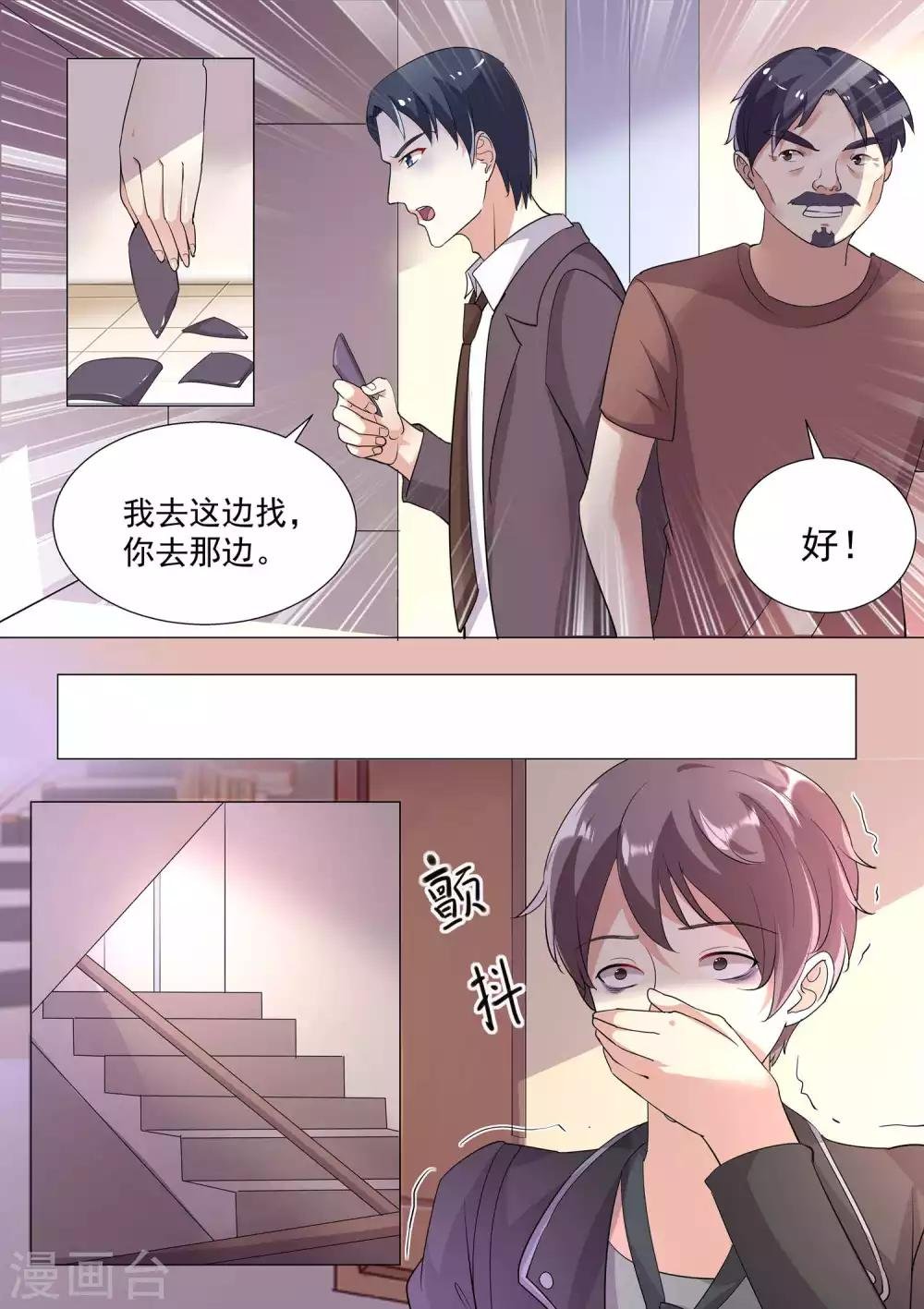第75话