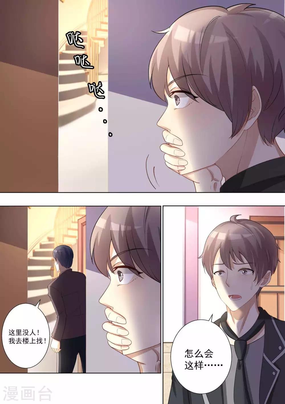 第75话