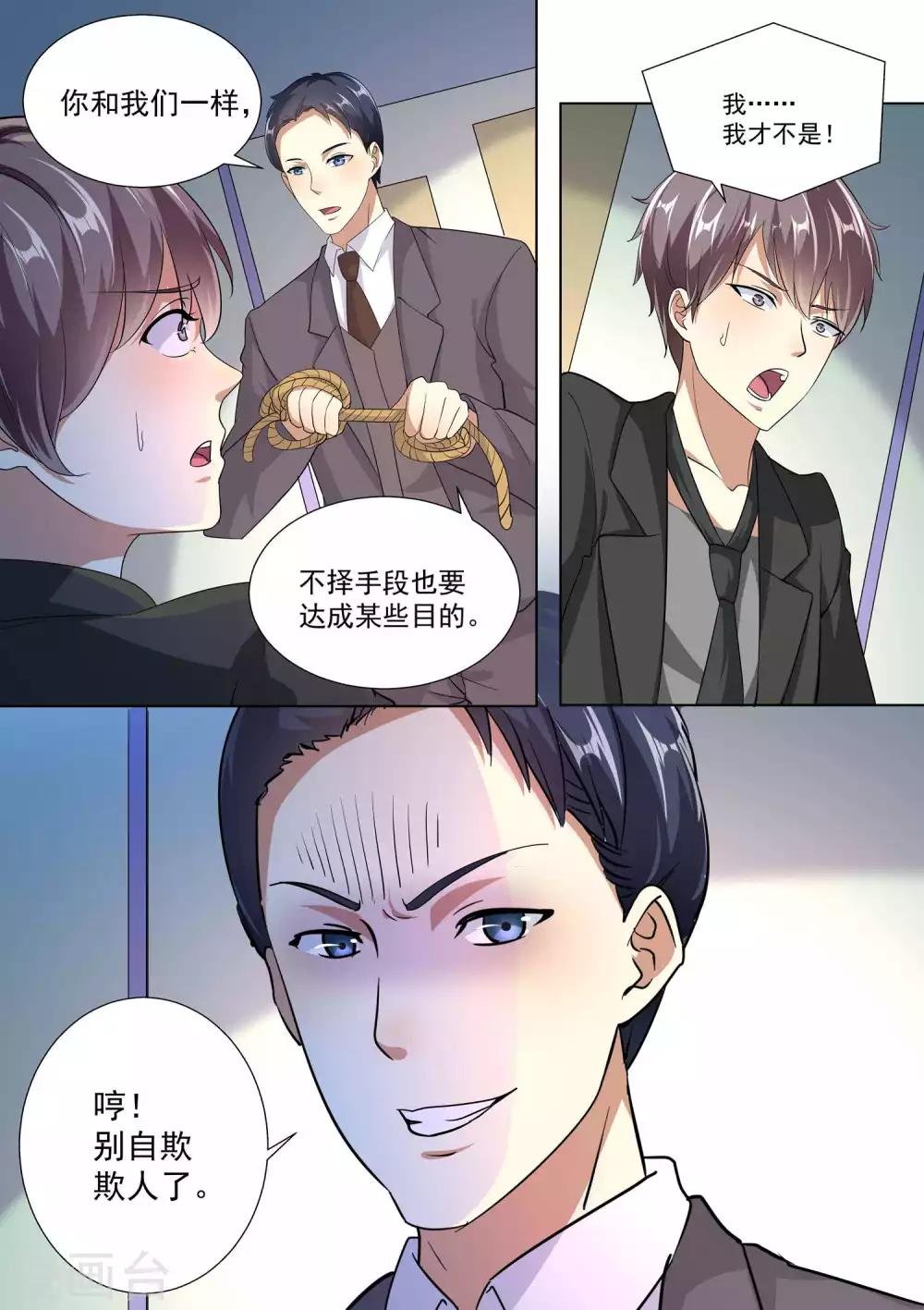 第75话