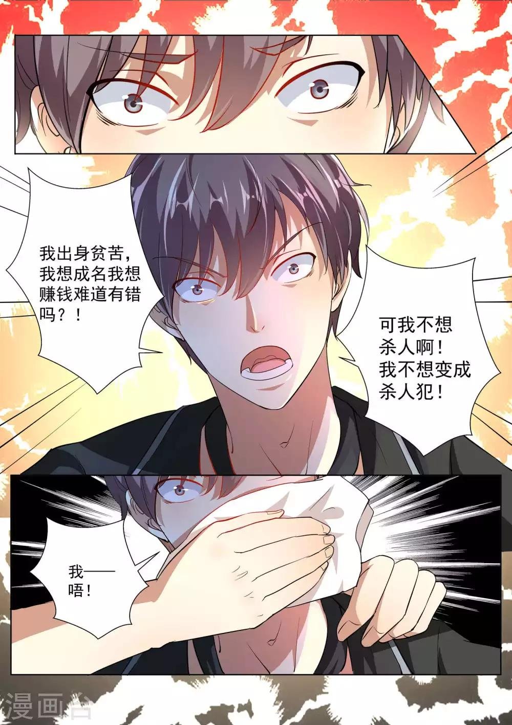第75话