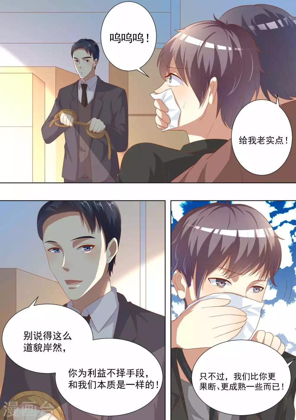第75话
